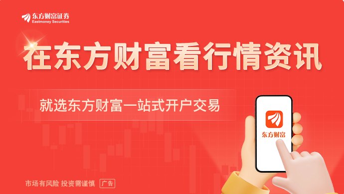长鑫科技上市在即：撑起3万亿产业链 券商险资多路入局